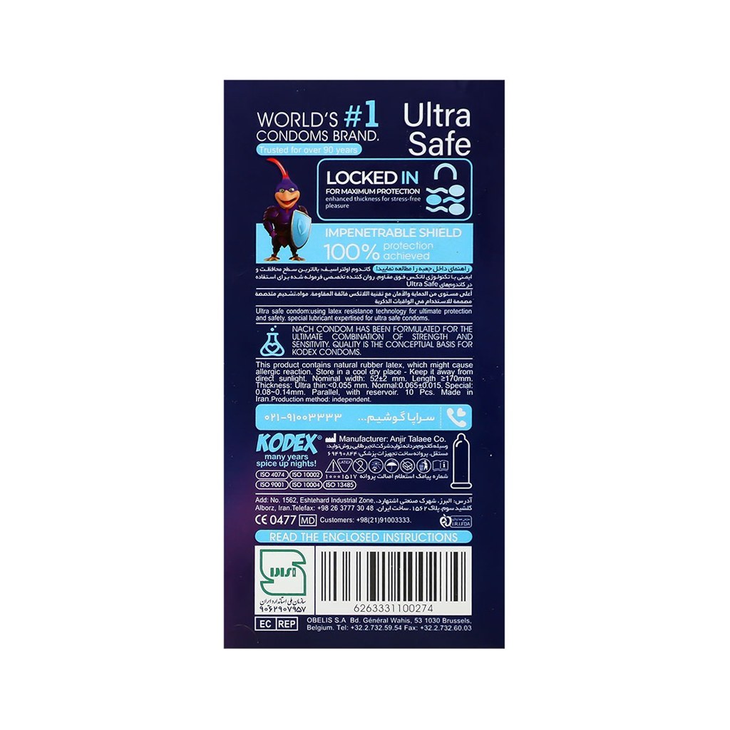 کاندوم بسیار ایمن اولترا سیف ناچ کدکس NACH KODEX Ultra Safe بسته 10 عددی