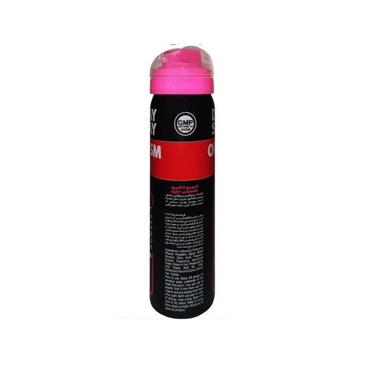اسپری تاخیری کاپوت KAPOOT Delay Spray