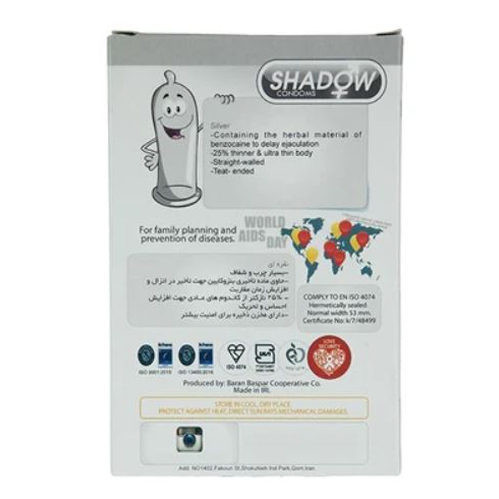 کاندوم تاخیری نازک نقره ای شادو SHADOW SILVER بسته 12 عدد