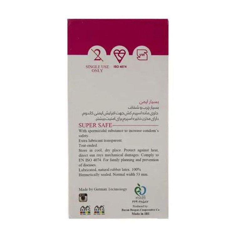 کاندوم بسیار ایمن ایکس دریم XDream Super Safe بسته 12 عددی (انقضا 1408/11)