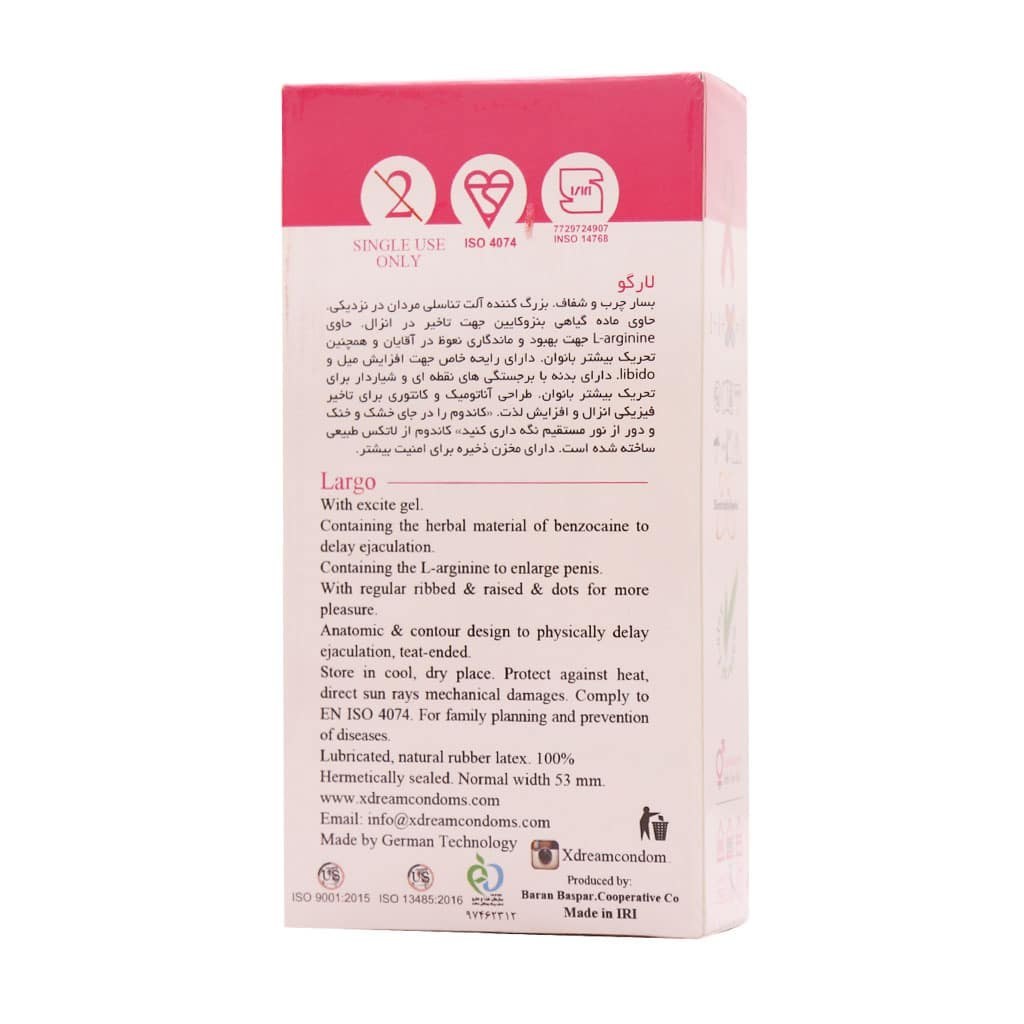 کاندوم بزرگ کننده و تنگ کننده و تاخیری لارگو ایکس دریم XDream Largo بسته 3 عددی