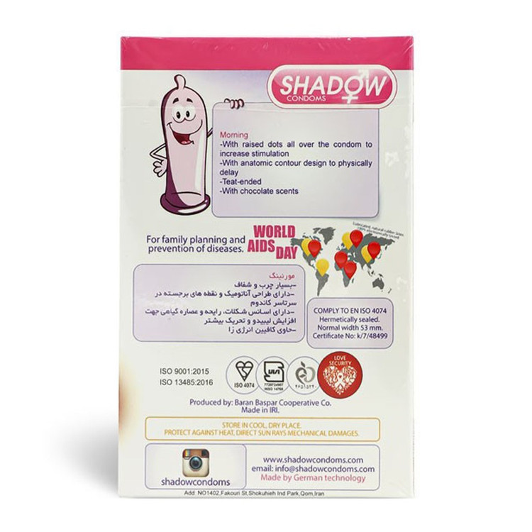 کاندوم روان کننده و کافئین دار شکلاتی شادو SHADOW MORNING بسته 12 عددی