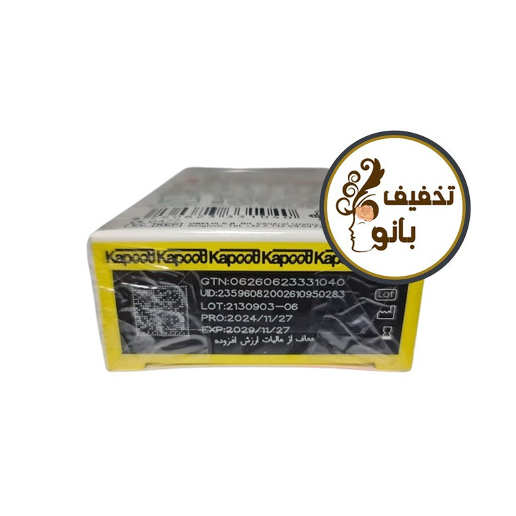 کاندوم تاخیری قوی نان استاپ مکس دیلی کاپوت KAPOOT Non Stop Max Delay بسته 10 عددی