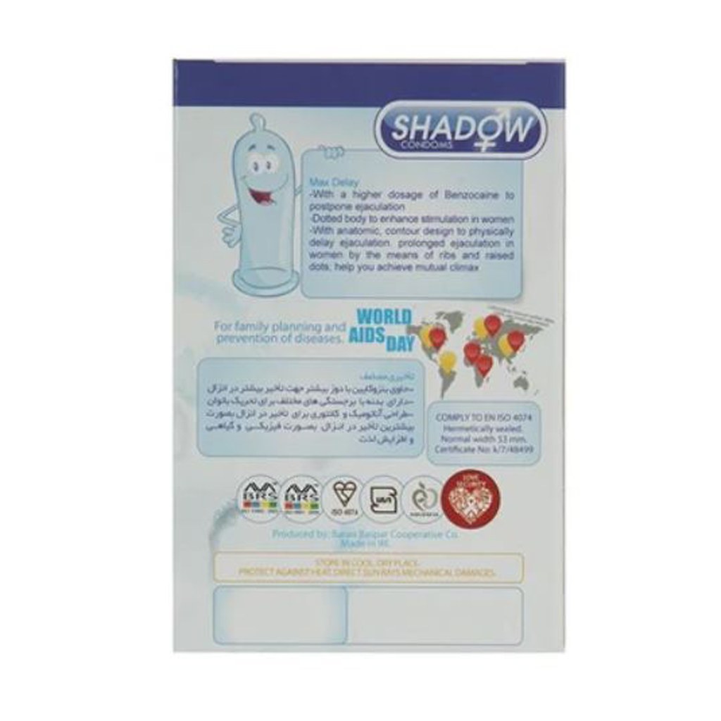 کاندوم خاردار و تاخیری قوی مکس دیلی شادو SHADOW MAX DELAY بسته 12 عددی