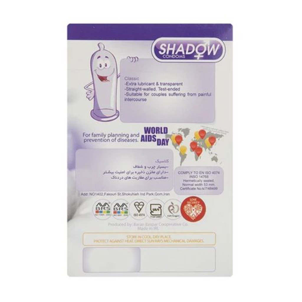 کاندوم کلاسیک شادو SHADOW CLASSIC بسته 12 عددی