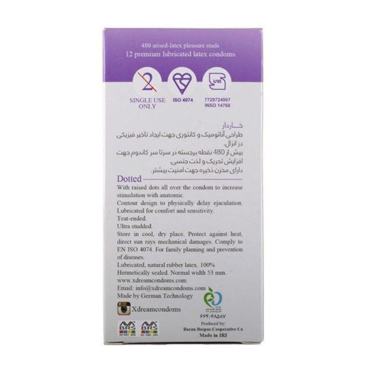 کاندوم خاردار و تاخیری داتد ایکس دریم XDream Dotted بسته 3 عددی