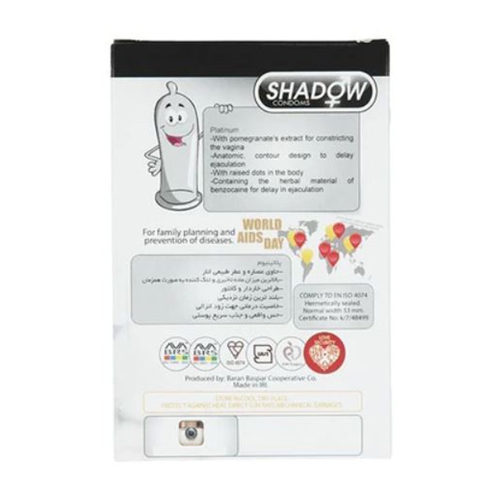 کاندوم خاردار و تاخیری قوی و تنگ کننده پلاتین شادو SHADOW PLATINUM بسته 12 عددی