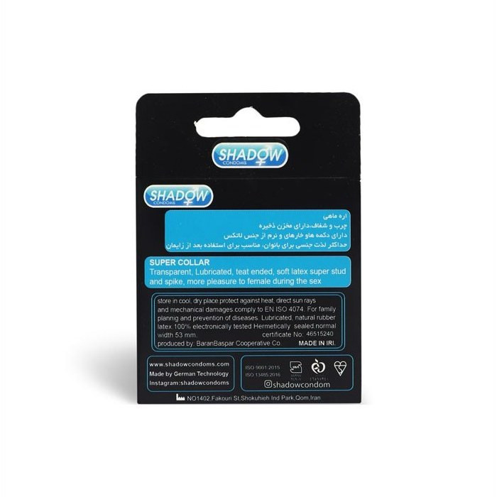 کاندوم فضایی اره ماهی شادو SHADOW Alien SUPER COLLAR بسته 1 عددی
