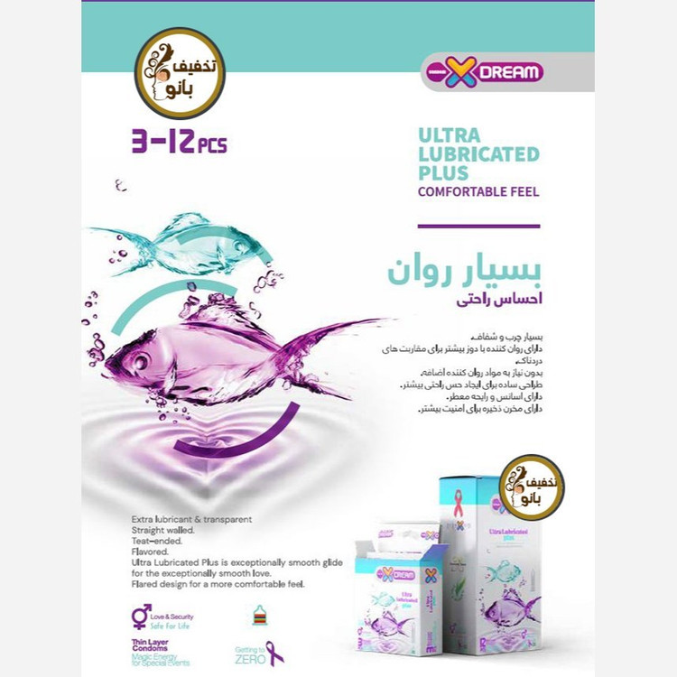 کاندوم بسیار روان ایکس دریم XDream Ultra Lubricanted Plus بسته 12 عددی