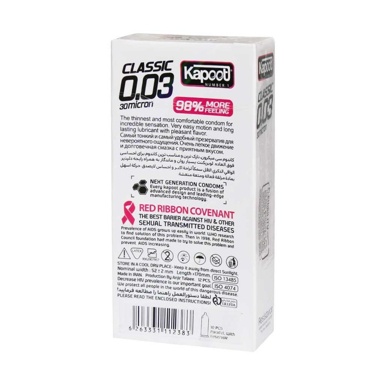 کاندوم فوق العاده نازک 0.03 کاپوت KAPOOT Classic 30 Micron بسته 10 عددی