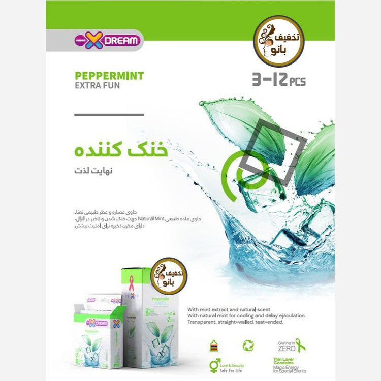 کاندوم خنک کننده ایکس دریم XDream Peppermint بسته 12 عددی (انقضا 1408/11)
