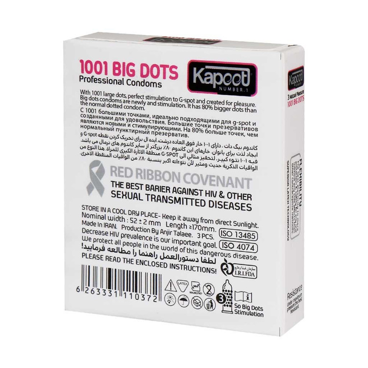 کاندوم خاردار درشت بیگ داتس کاپوت KAPOOT Big Dots 1001 بسته 10 عددی