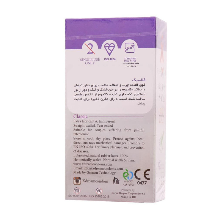 18 بسته 12 عددی کاندوم ساده کلاسیک ایکس دریم XDream Classic
