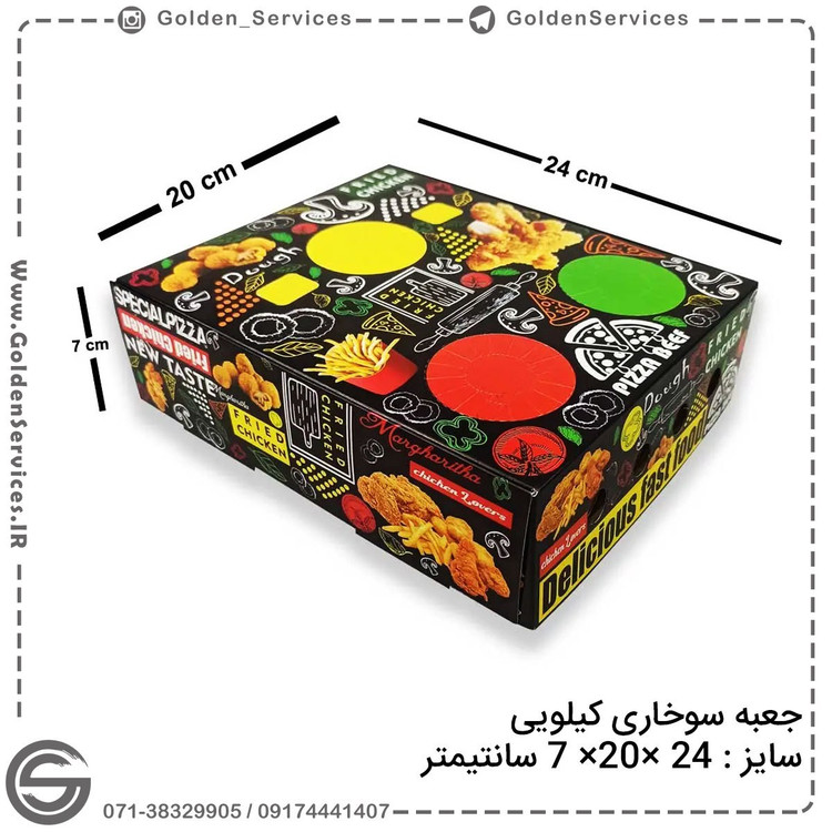 جعبه سوخاری کیلویی ایندربرد ( 200عددی )