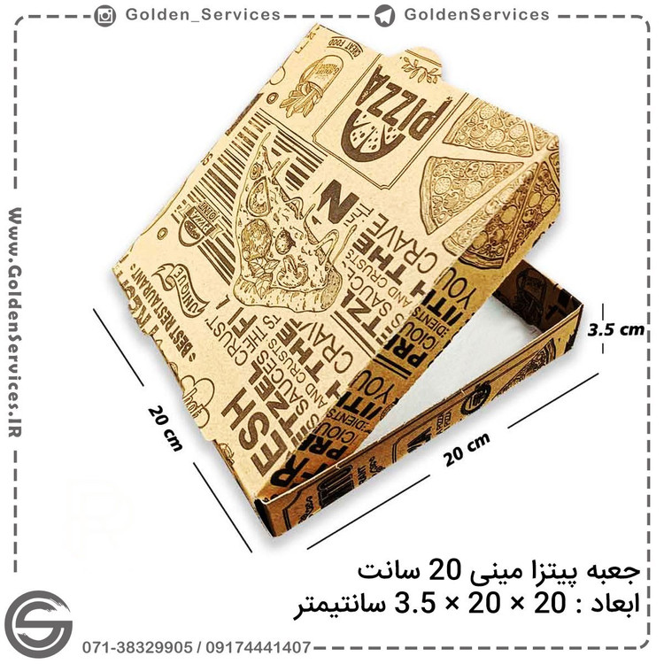 جعبه پیتزا تک نفره 20 کرافت (200عددی)