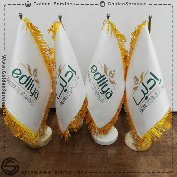 پرچم رومیزی چاپ اختصاصی