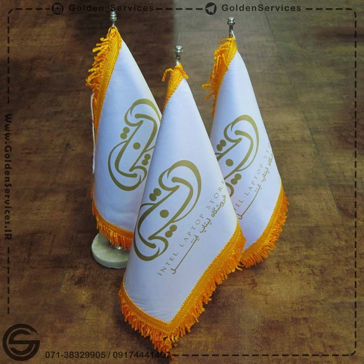 پرچم رومیزی چاپ اختصاصی