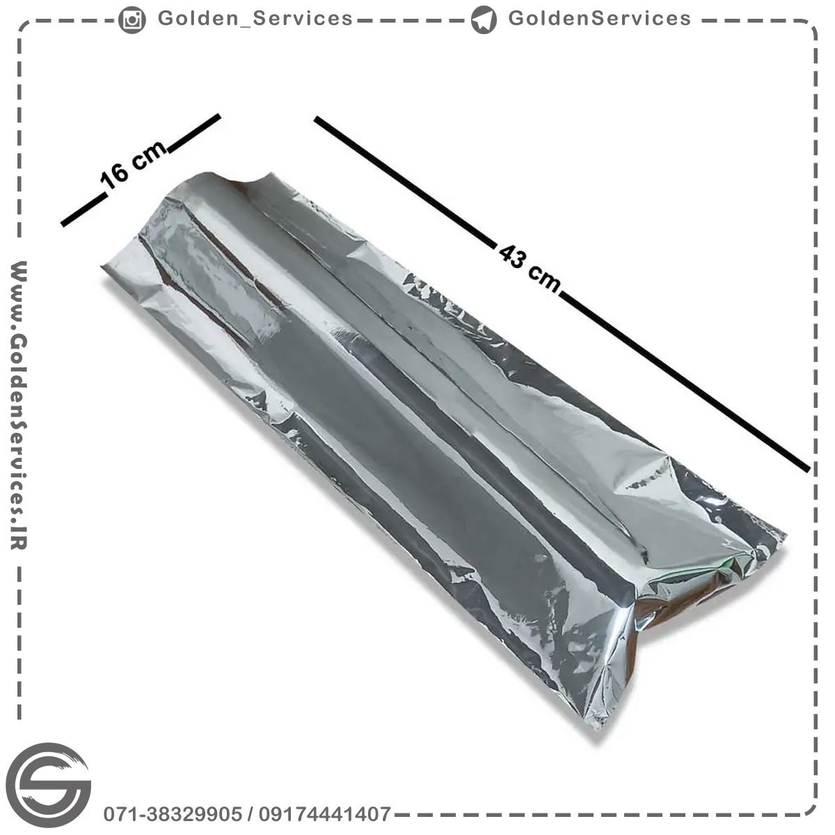 پاکت ساندویچ متالایز (5کیلوگرم)