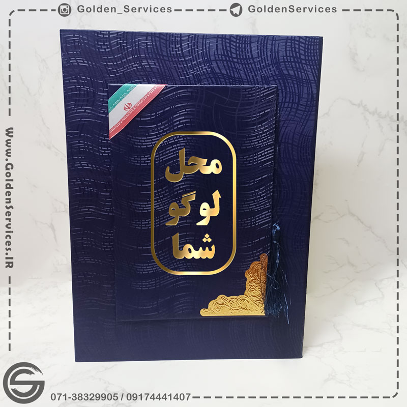 لوح تقدیر گالینگور طرح ایران + چاپ (50عددی)