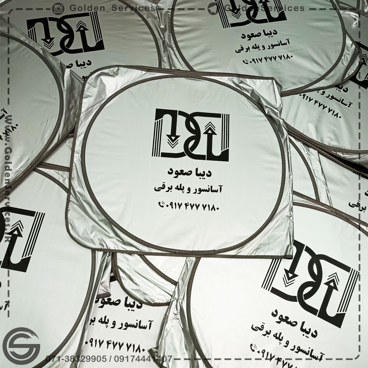 آفتابگیر خودرو + چاپ (100عددی)