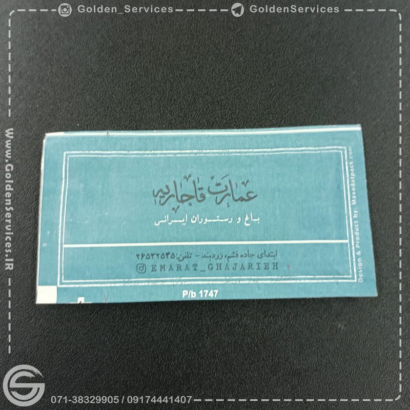 دستمال مرطوب (25هزار عددی)