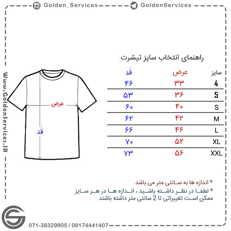 تیشرت سفید طرح مرد عنکبوتی