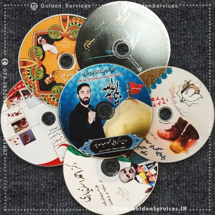 چاپ CD / DVD (50عددی)