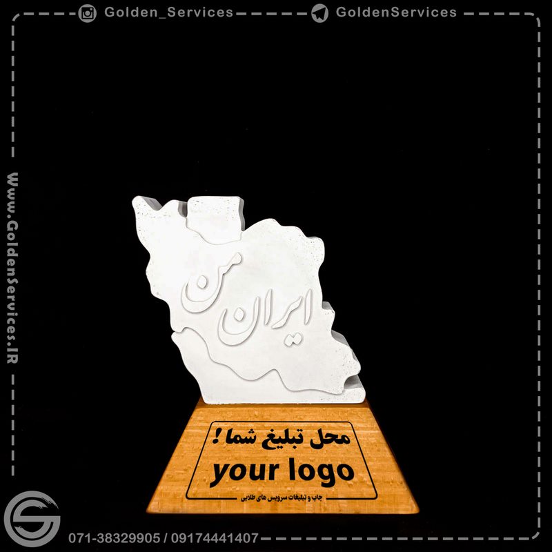 تندیس بتنی ایران من (20عدد)