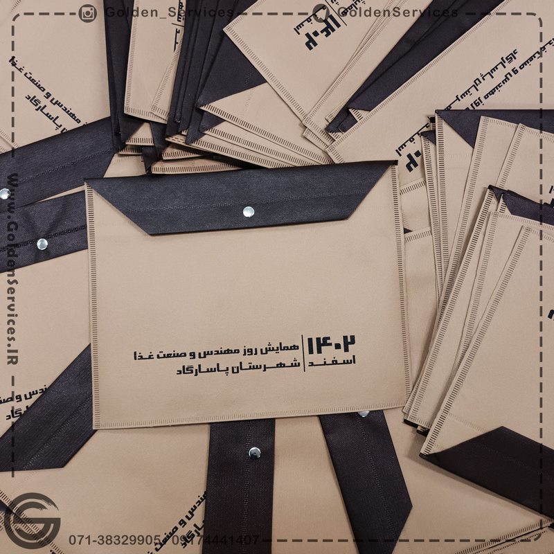 پوشه پارچه ای + چاپ (100 عددی)