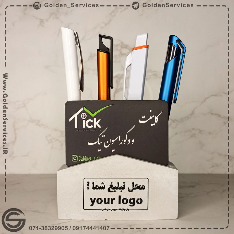 جا کارتی بتنی (20 عدد)