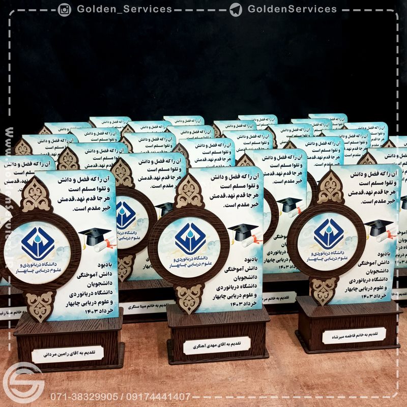 تندیس چوبی (20 عددی)