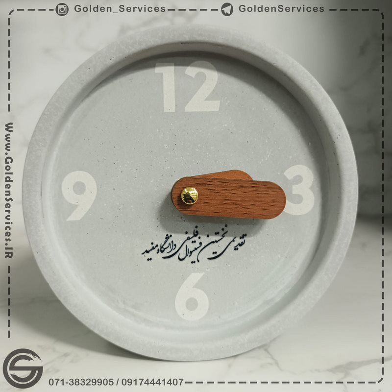ساعت گرد بتنی (20 عدد)