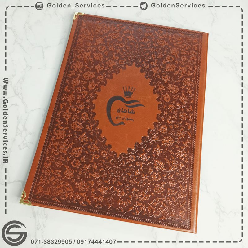 منو چرم طرح ترمه عسلی (10 عددی)