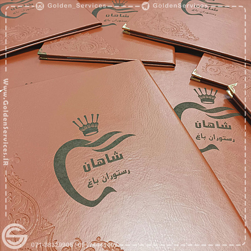 منو چرم عسلی (20عددی)