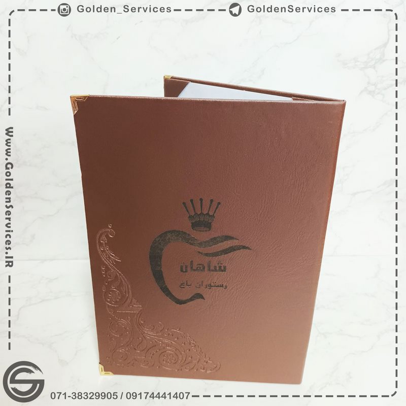منو چرم 2 صفحه ای قهوه ای تیره (20عددی)