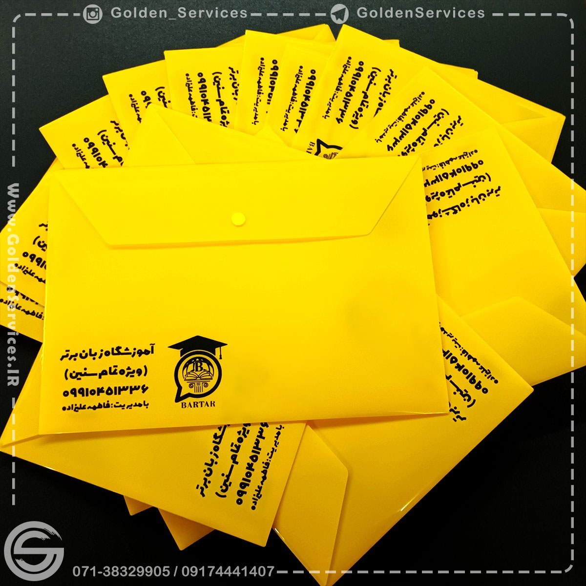 پوشه دکمه دار پلاستیکی A4 (100عددی)