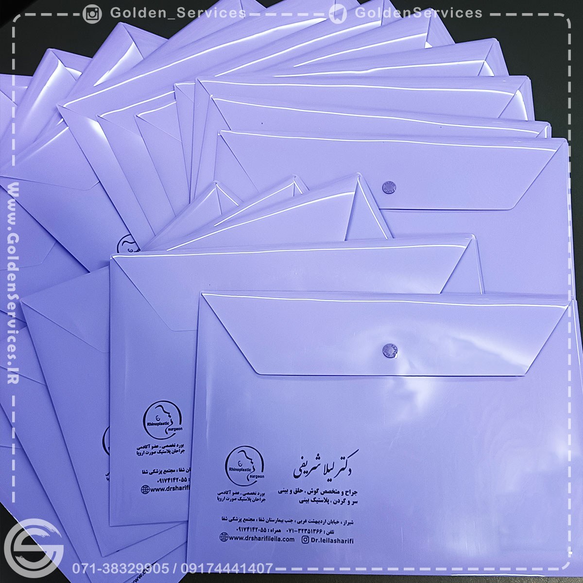 پوشه دکمه دار پلاستیکی A4 (100عددی)