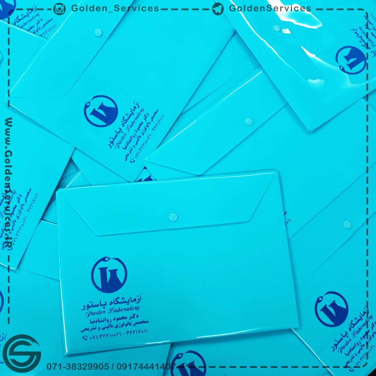 پوشه دکمه دار پلاستیکی A4 (100عددی)