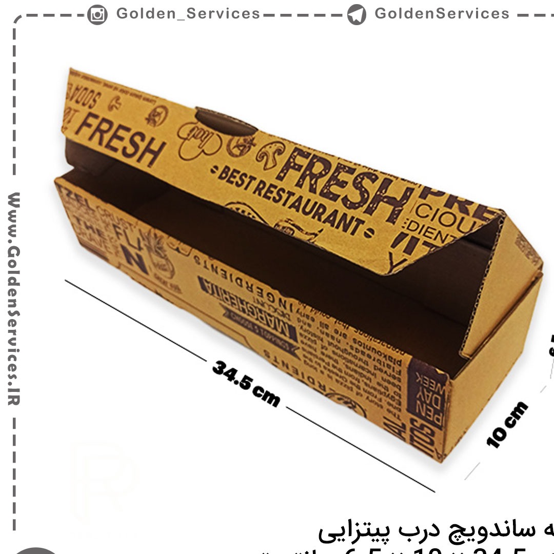 جعبه ساندویچ درب پیتزایی سایز 34 ایفلوت