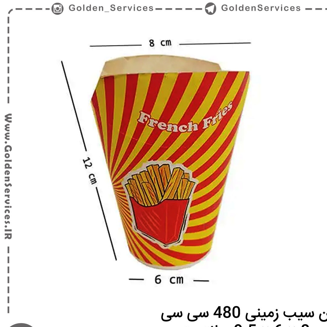 لیوان سیب زمینی 480 گرمی(500عدد)
