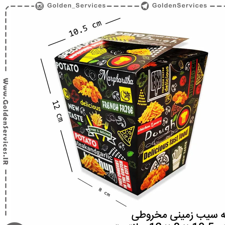 جعبه سیب زمینی مخروطی ارتفاع بلند ایندربرد (200عددی)