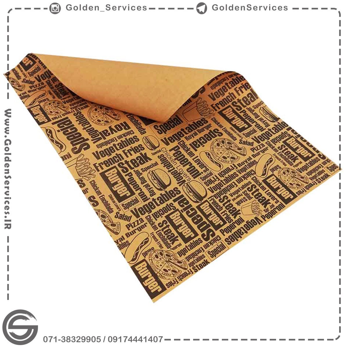 کاغذ کفی کرافت ساندویچ (10کیلوگرم)