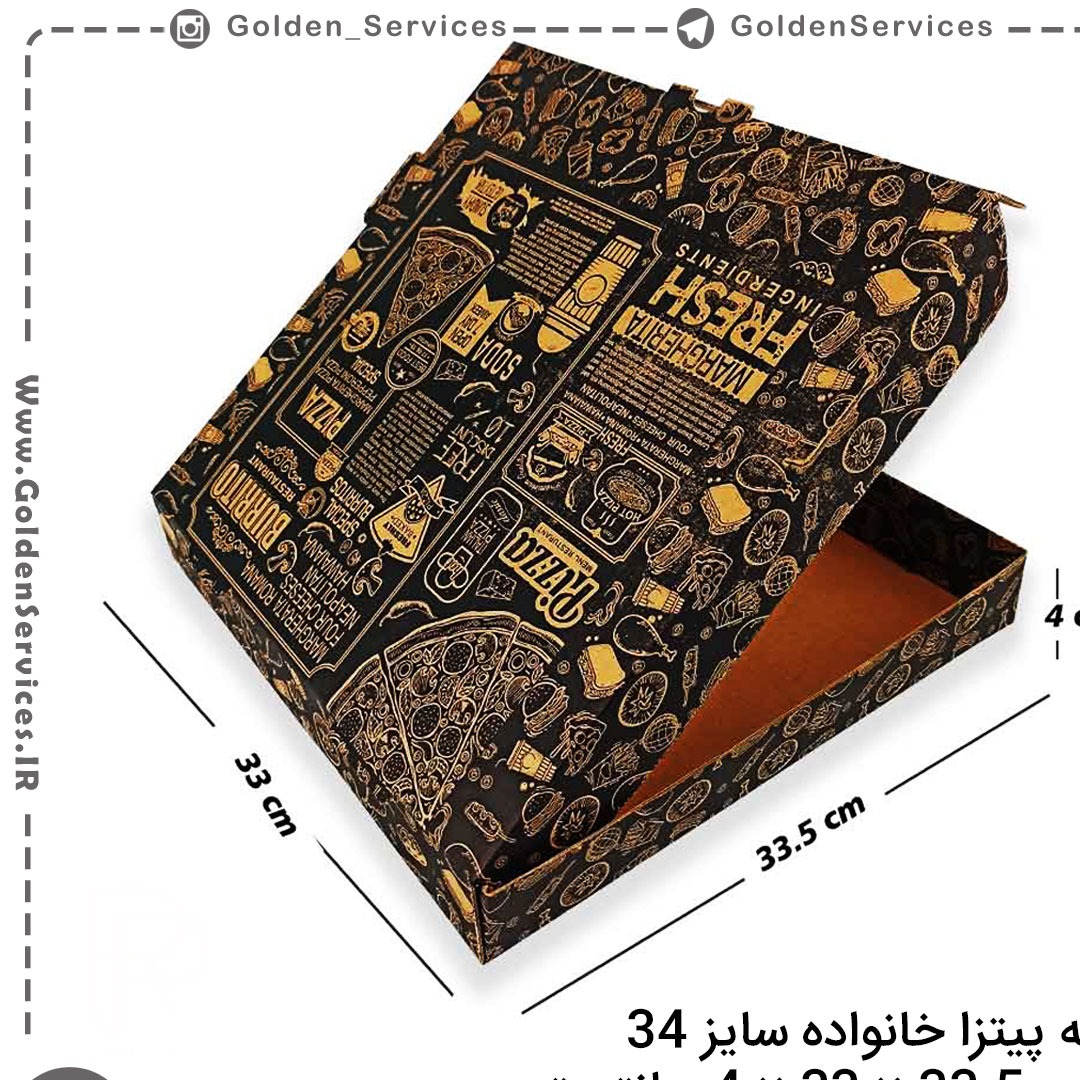 جعبه پیتزا خانواده (200عددی)