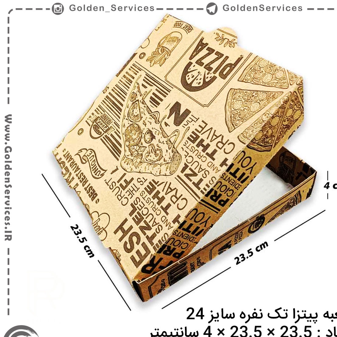 جعبه پیتزا تک نفره (200عددی)