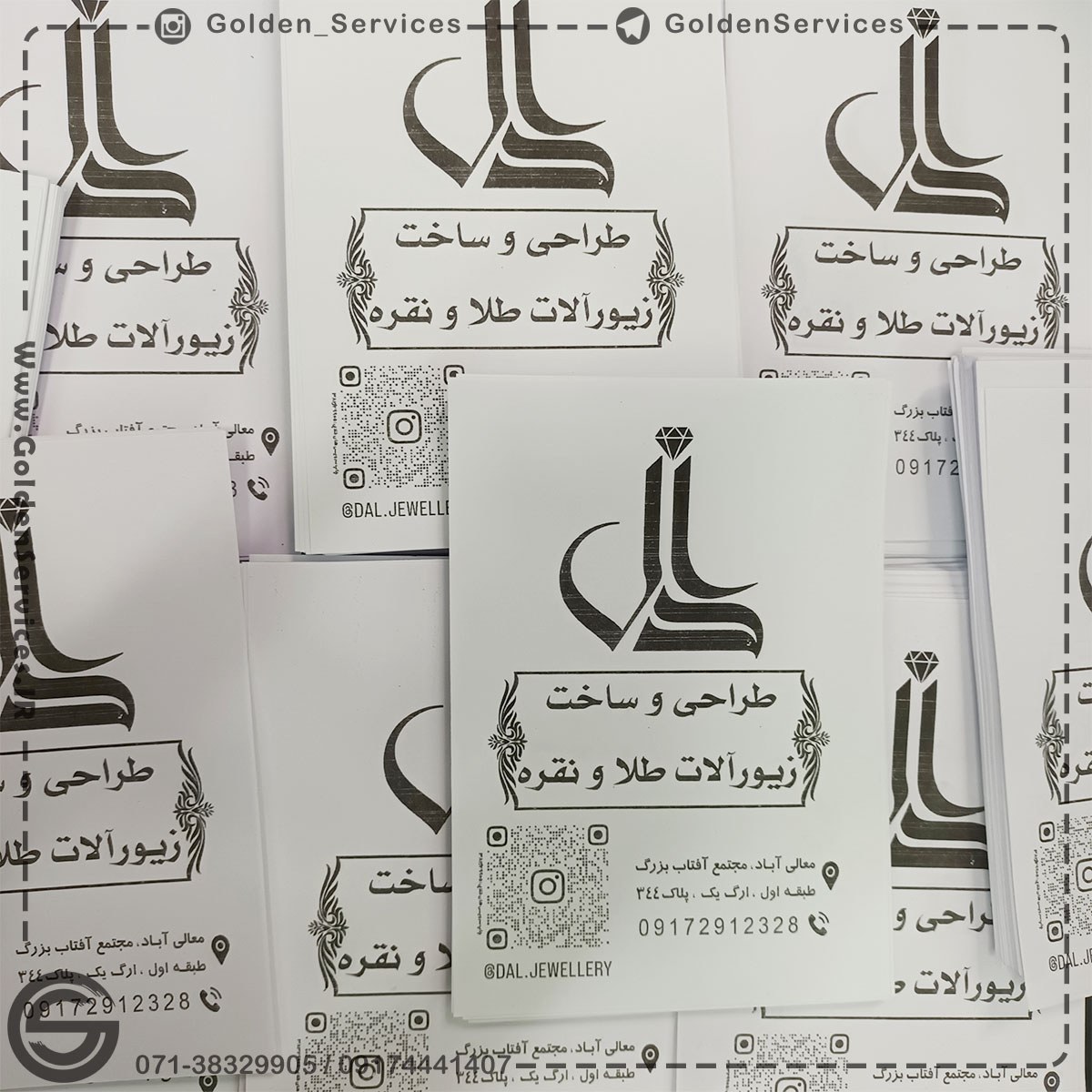 چاپ تراکت سیاه سفید A5 (1000عددی)