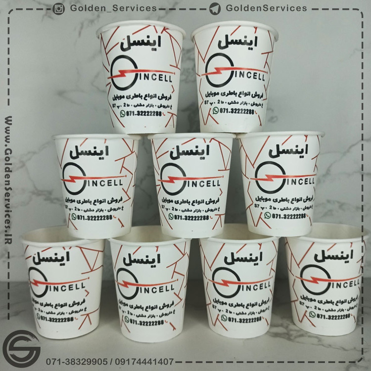 چاپ لیوان قهوه کاغذی تک شات (1000عددی)