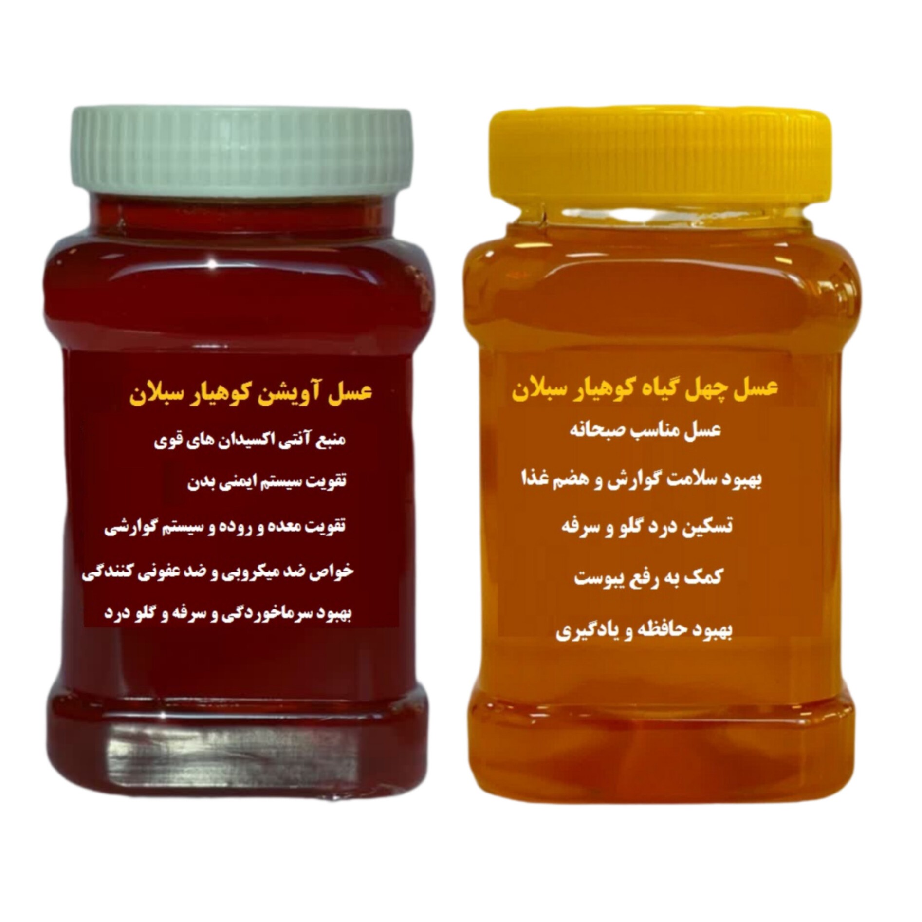 عسل طبیعی ساکارز زیر یک درصد دیابتی و عسل صبحانه ارسال رایگان