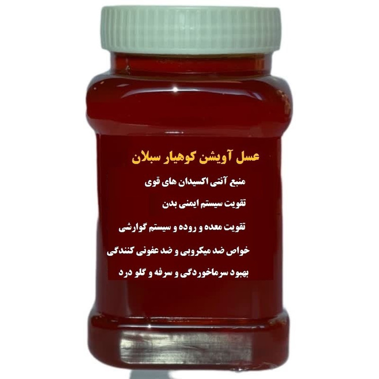 عسل طبیعی و گرده گل ( تخفیف ویژه)