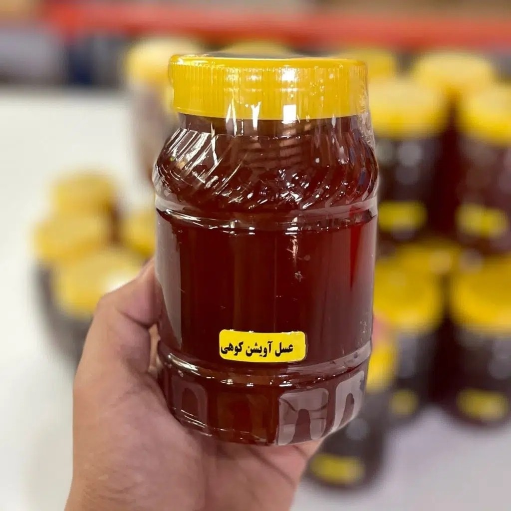 عسل طبیعی سه تایی کوهیار (پک ویژه برا خاص پسندا)