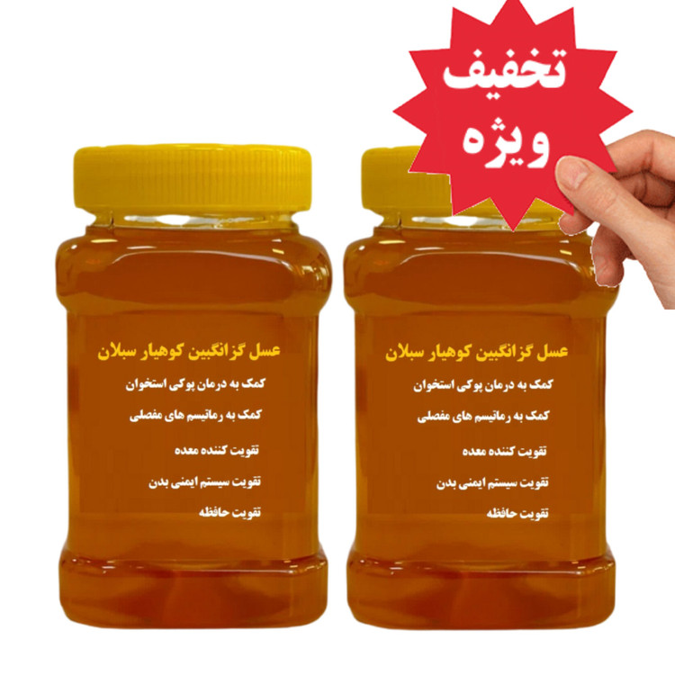 عسل طبیعی گزانگبین ساکارز زیر یک درصد (دو کیلویی) ارسال رایگان